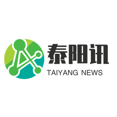 深圳市泰阳讯科技有限公司logo