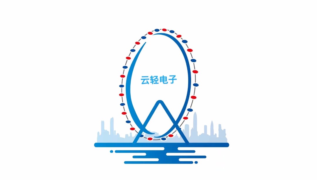 深圳市云轻电子有限公司logo