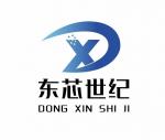 深圳市东芯世纪电子有限公司logo