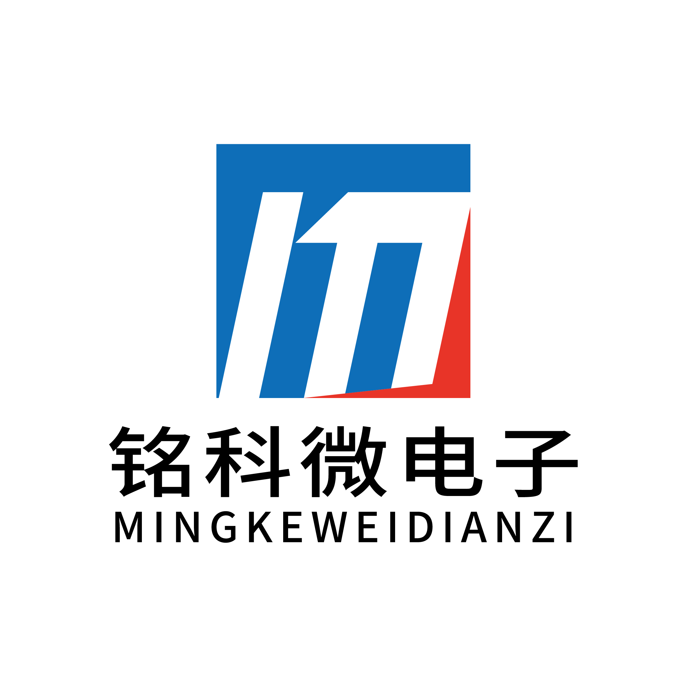 深圳市铭科微电子有限公司