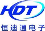 深圳市恒迪通电子有限公司logo