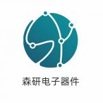 深圳市森研电子有限公司logo