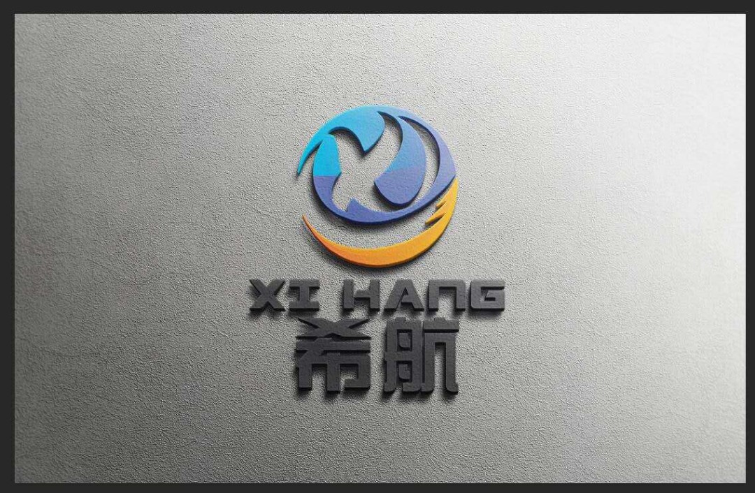 深圳市希航电子科技有限公司logo