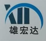 福州市雄宏达电子科技有限公司logo