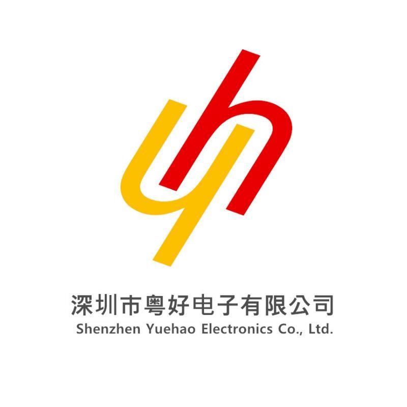 深圳市粤好电子有限公司