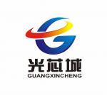 深圳市光芯城电子有限公司logo