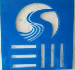 深圳市嘉隆源电子有限公司logo