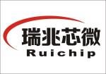 深圳市瑞兆芯微电子有限公司logo