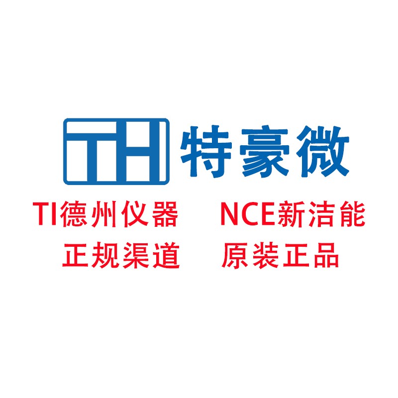 深圳市特豪微科技有限公司
