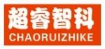 深圳超睿智科电子有限公司logo