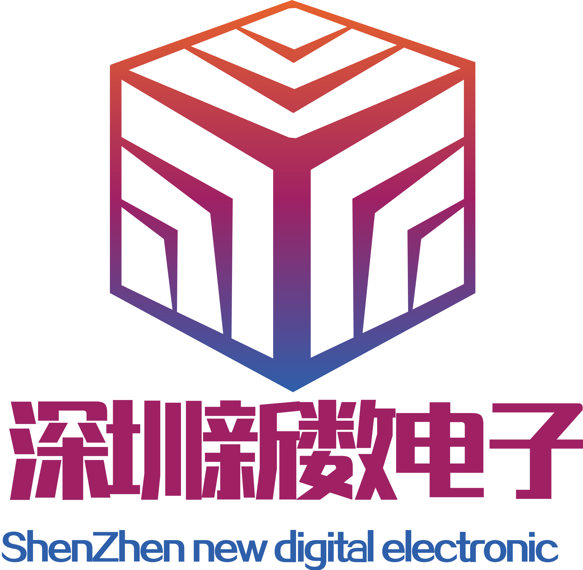 深圳市新数电子科技有限公司logo
