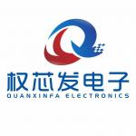 深圳市权芯发电子有限公司logo