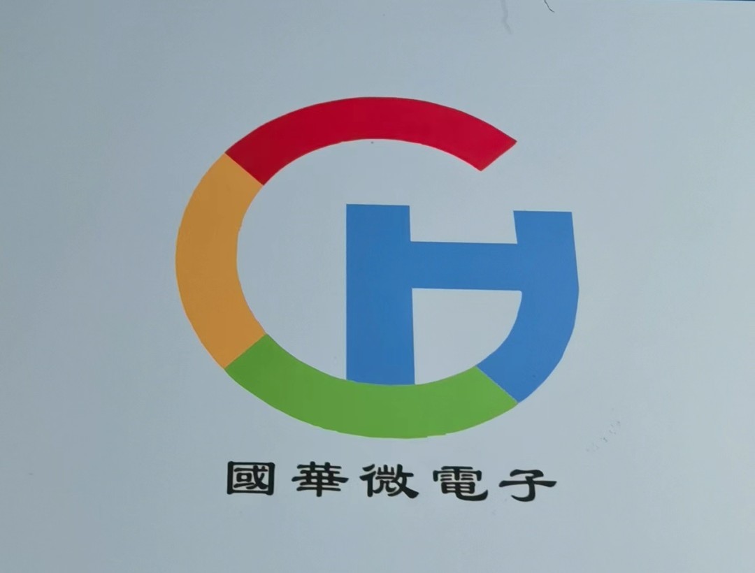 深圳市福田区国华微电子经营部logo