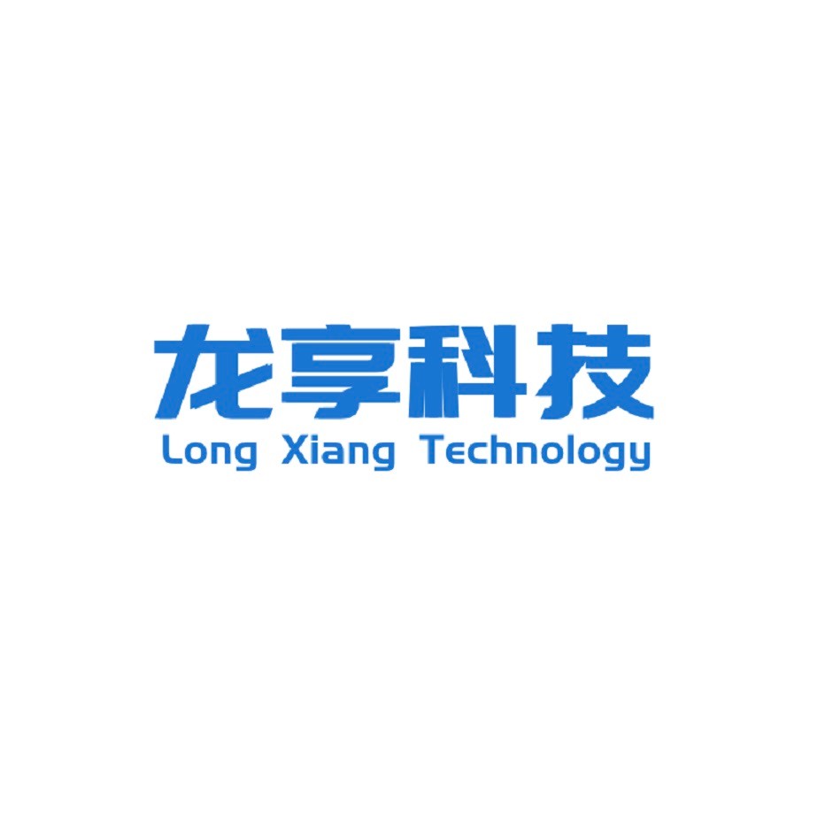 深圳市龙享科技有限公司logo