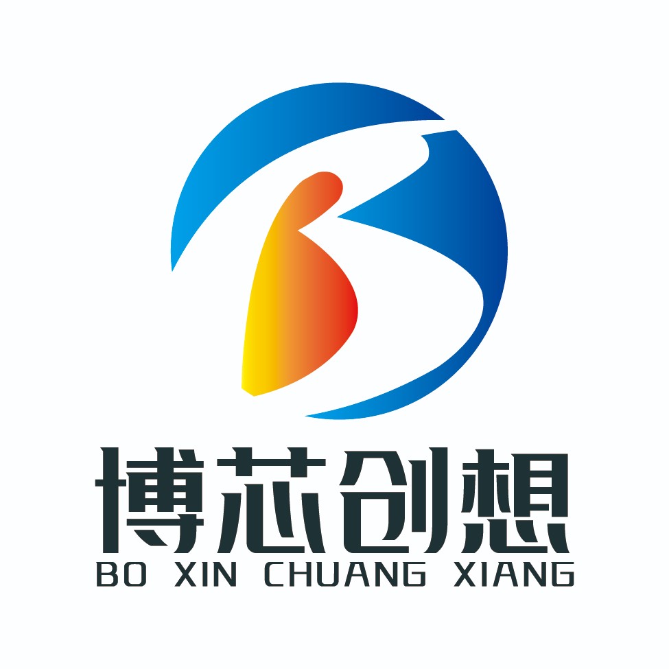 深圳博芯创想科技有限公司