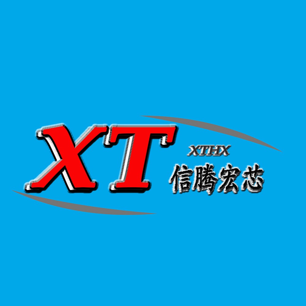 深圳市信腾宏芯电子科技有限公司logo