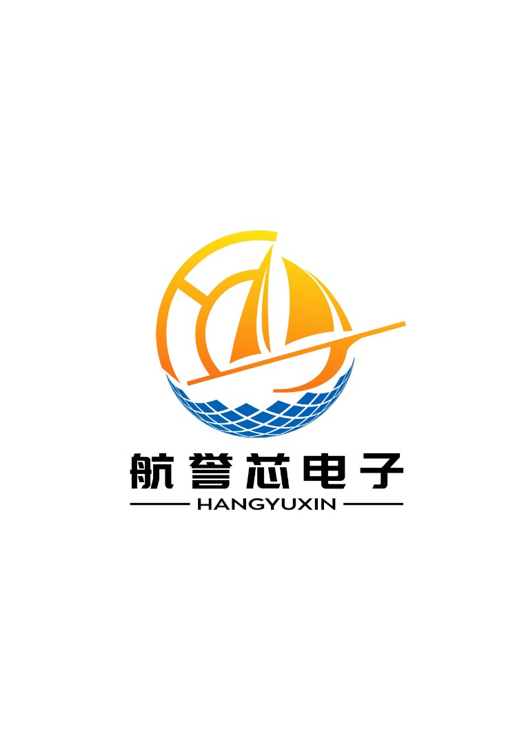 深圳市航誉芯电子有限公司logo