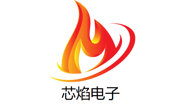上海芯焰电子科技有限公司logo