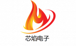 上海芯焰电子科技有限公司logo