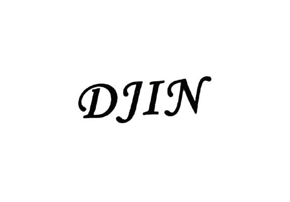 深圳市东进科兴有限公司logo