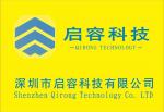 深圳市启容科技有限公司logo