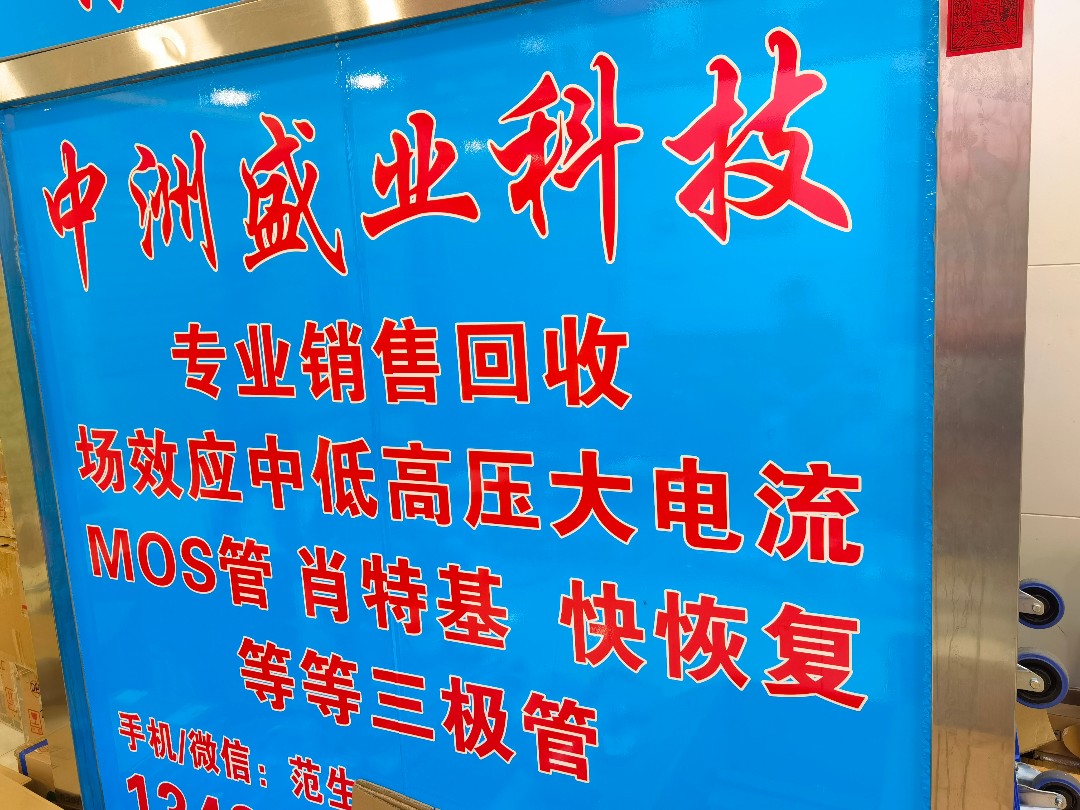 深圳市中洲盛业科技有限公司logo