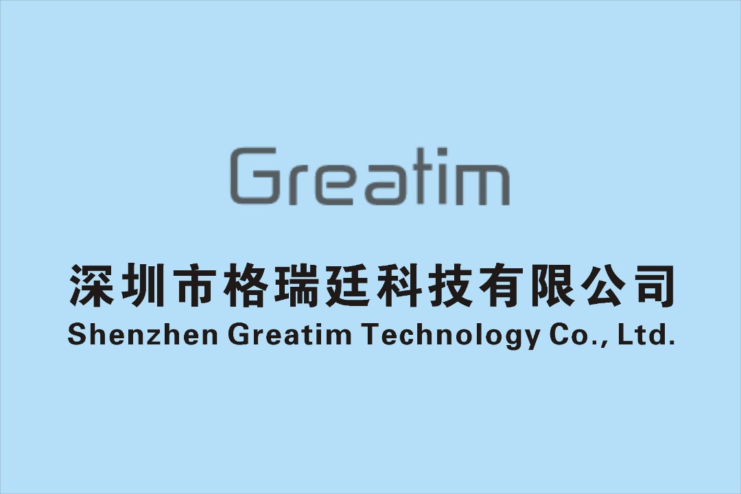 深圳市格瑞廷科技有限公司logo