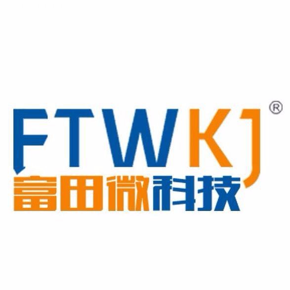 深圳市富田微科技有限公司logo