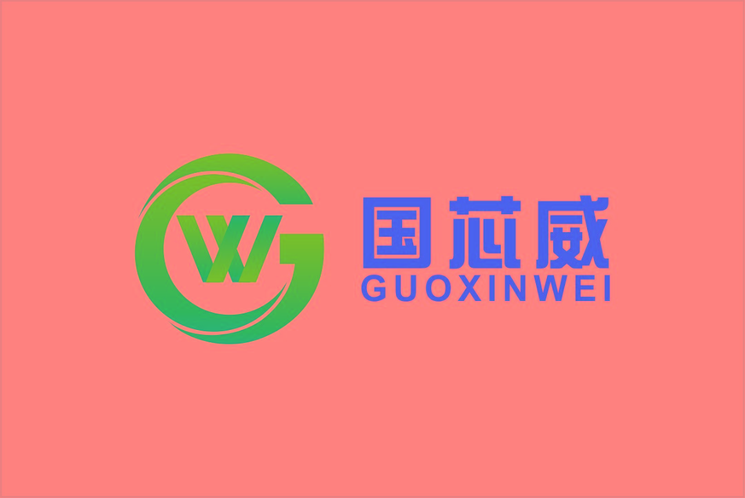 深圳国芯威科技有限公司logo