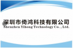 深圳市倚鸿科技有限公司logo