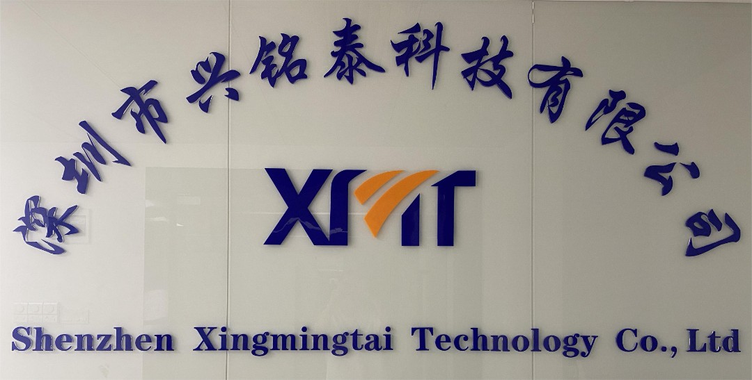 深圳市兴铭泰科技有限公司logo