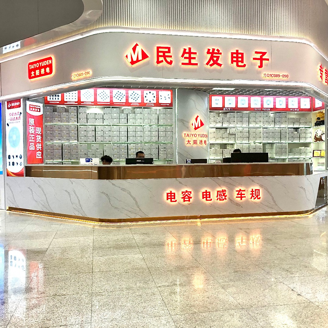 深圳市民德科技有限公司logo