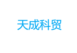 深圳市天成科贸电子有限公司logo