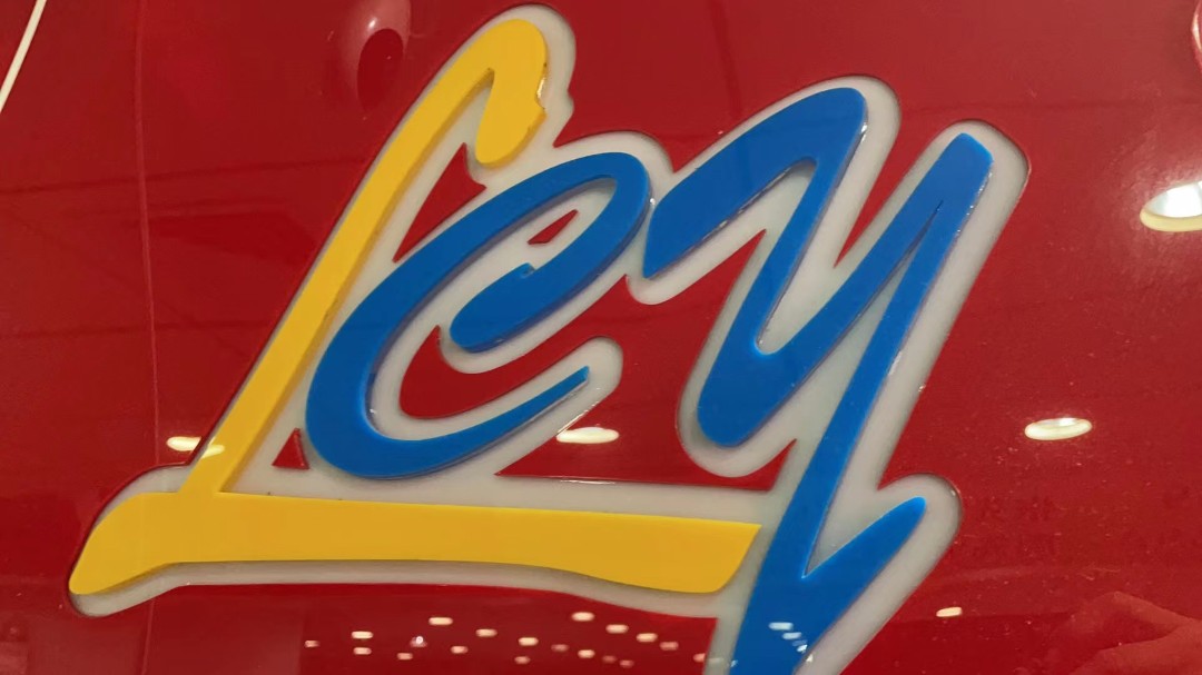 深圳市潮龙业电子科技有限公司