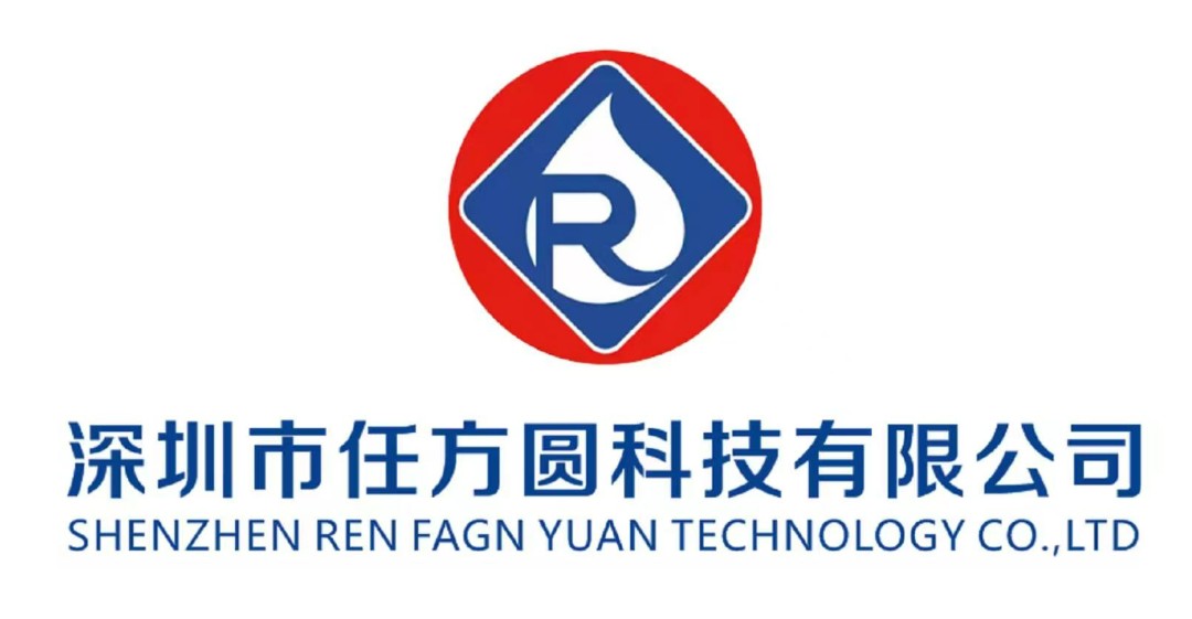 深圳市任方圆科技有限公司logo