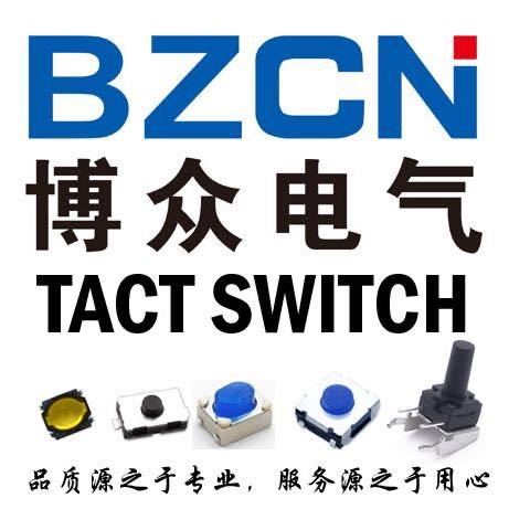 浙江博众电气有限公司logo