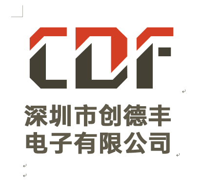 深圳市创德丰电子有限公司logo