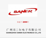 广州市三尔电子有限公司logo