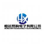 深圳市恒芯易购电子有限公司logo
