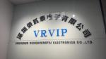 深圳荣胜泰电子有限公司logo