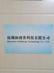 深圳和利升科技有限公司logo