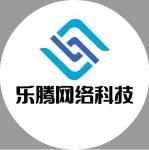 深圳市乐腾网络科技有限公司logo