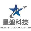 HK IC-STOCK CO.，LIMITED（香港星盤科技有限公司）logo