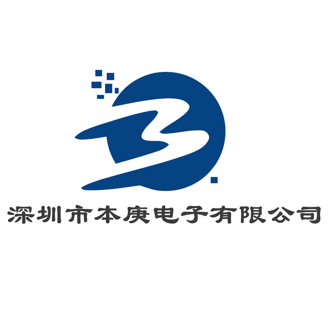 深圳市本庚电子有限公司logo