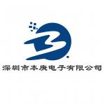 深圳市本庚电子有限公司logo