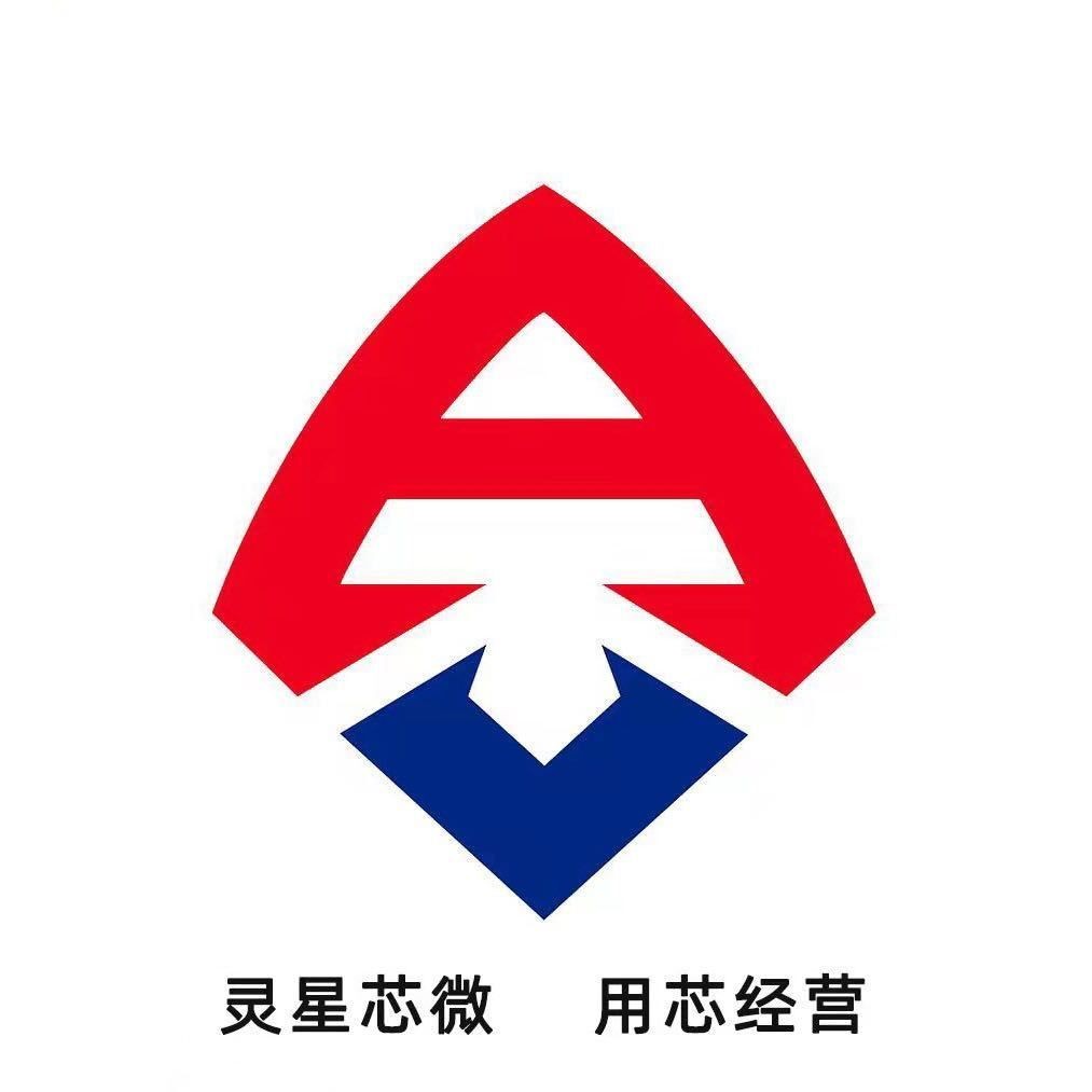 深圳市灵星芯微电子科技有限公司logo