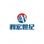 深圳市利宏世纪电子有限公司logo