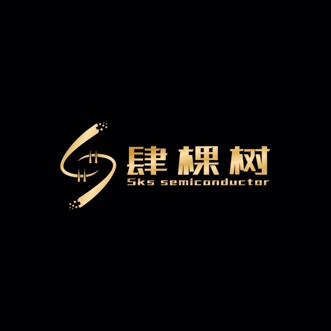 肆棵树（深圳）电子科技有限公司logo