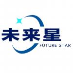 深圳市未来星电子数码有限公司logo