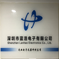 深圳市蓝浩电子有限公司logo
